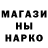 Галлюциногенные грибы ЛСД Mamba 1