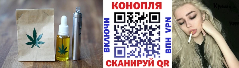 Cannafood конопля  цена   Ясный 