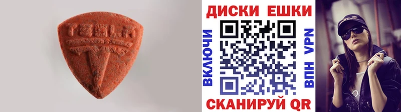 купить наркотики сайты  Ясный  Экстази 280 MDMA 