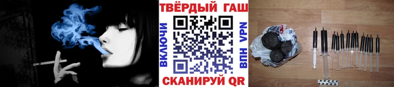 купить   Ясный  ГАШИШ гашик 