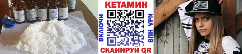 MEGA ссылка  Ясный  КЕТАМИН ketamine 