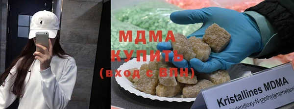 бутик Арсеньев
