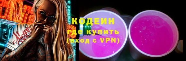 бутик Арсеньев