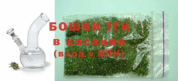 бутик Арсеньев