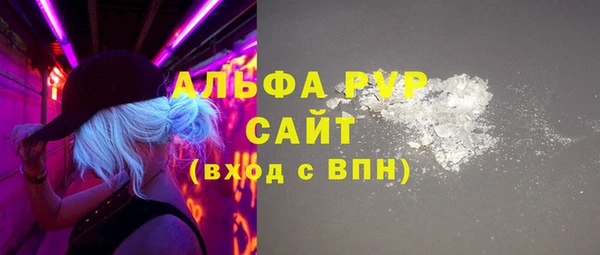 скорость Армянск
