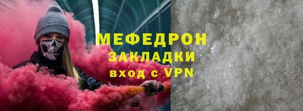ПСИЛОЦИБИНОВЫЕ ГРИБЫ Аркадак