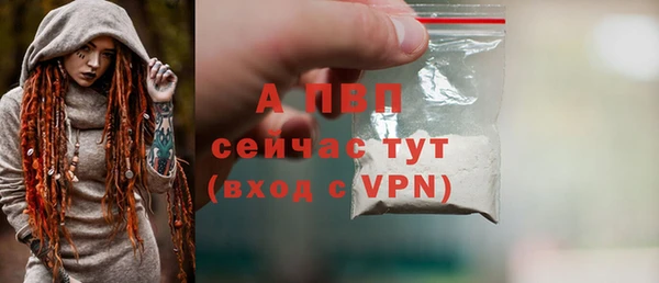 бутик Арсеньев
