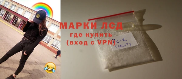 ПСИЛОЦИБИНОВЫЕ ГРИБЫ Аркадак