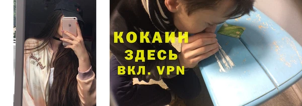 скорость Армянск