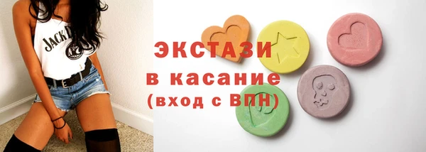 бутик Арсеньев