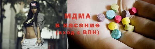 скорость Армянск