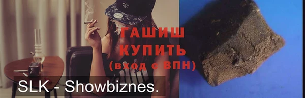 ПСИЛОЦИБИНОВЫЕ ГРИБЫ Аркадак