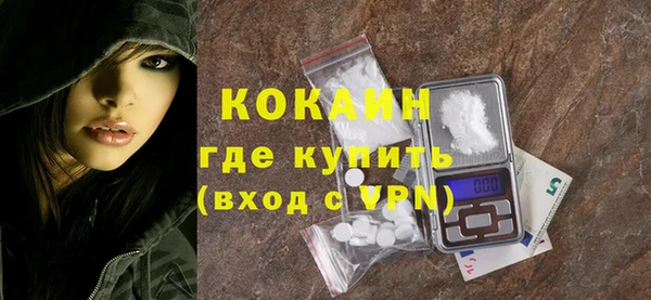 бутик Арсеньев