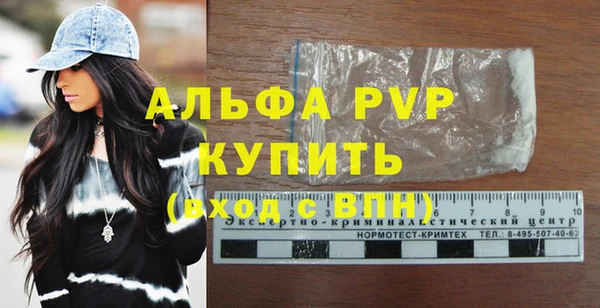 бутик Арсеньев