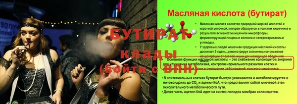 скорость Армянск