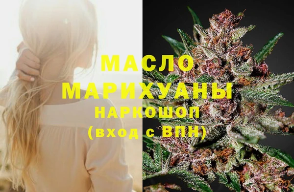 скорость Армянск