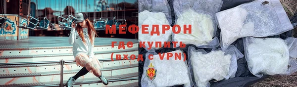 скорость Армянск