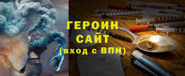 бутик Арсеньев