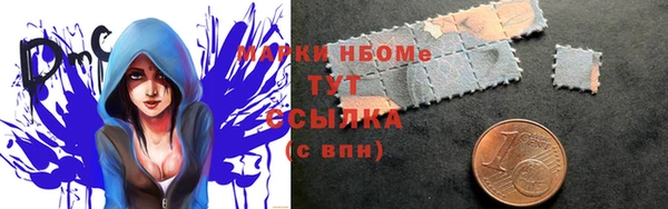 скорость Армянск