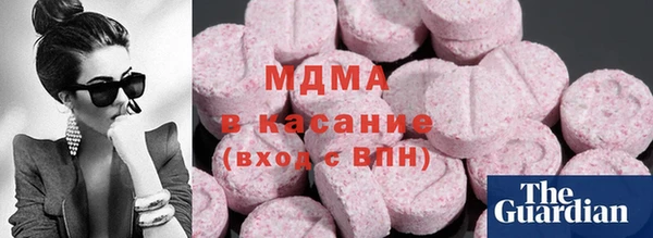 скорость Армянск