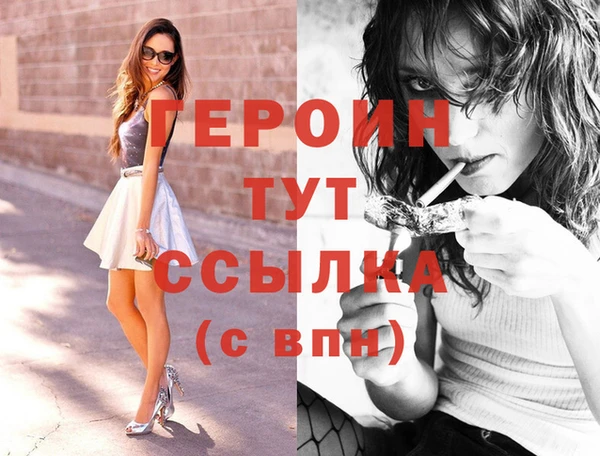 бутик Арсеньев