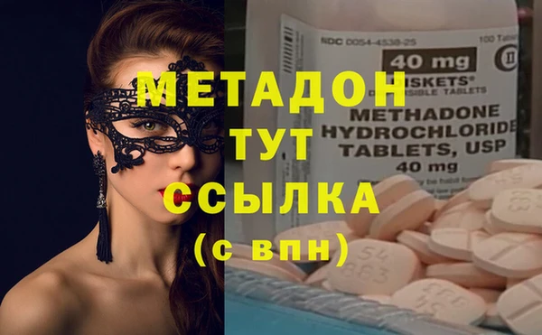 ПСИЛОЦИБИНОВЫЕ ГРИБЫ Аркадак