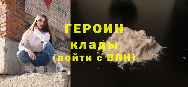 ПСИЛОЦИБИНОВЫЕ ГРИБЫ Аркадак