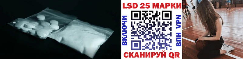ЛСД экстази ecstasy  Ясный 