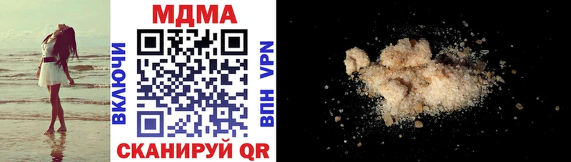 МДМА VHQ  купить наркоту  mega маркетплейс  Ясный 