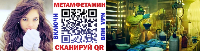 нарко площадка наркотические препараты  Ясный  Метамфетамин Methamphetamine 