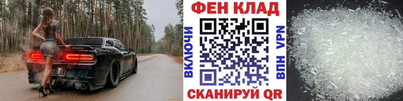 Первитин мет Ясный