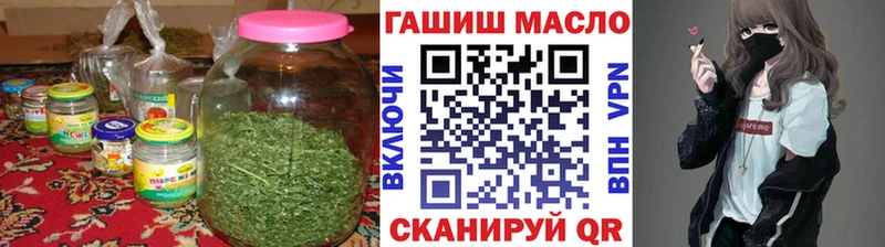 как найти закладки  Ясный  kraken ТОР  ТГК гашишное масло 